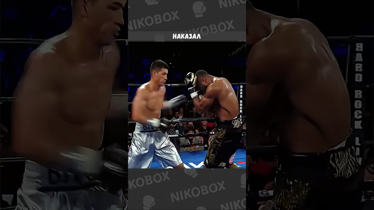 Дмитрий Бивол vs Жан Паскаль - Наказал за показуху