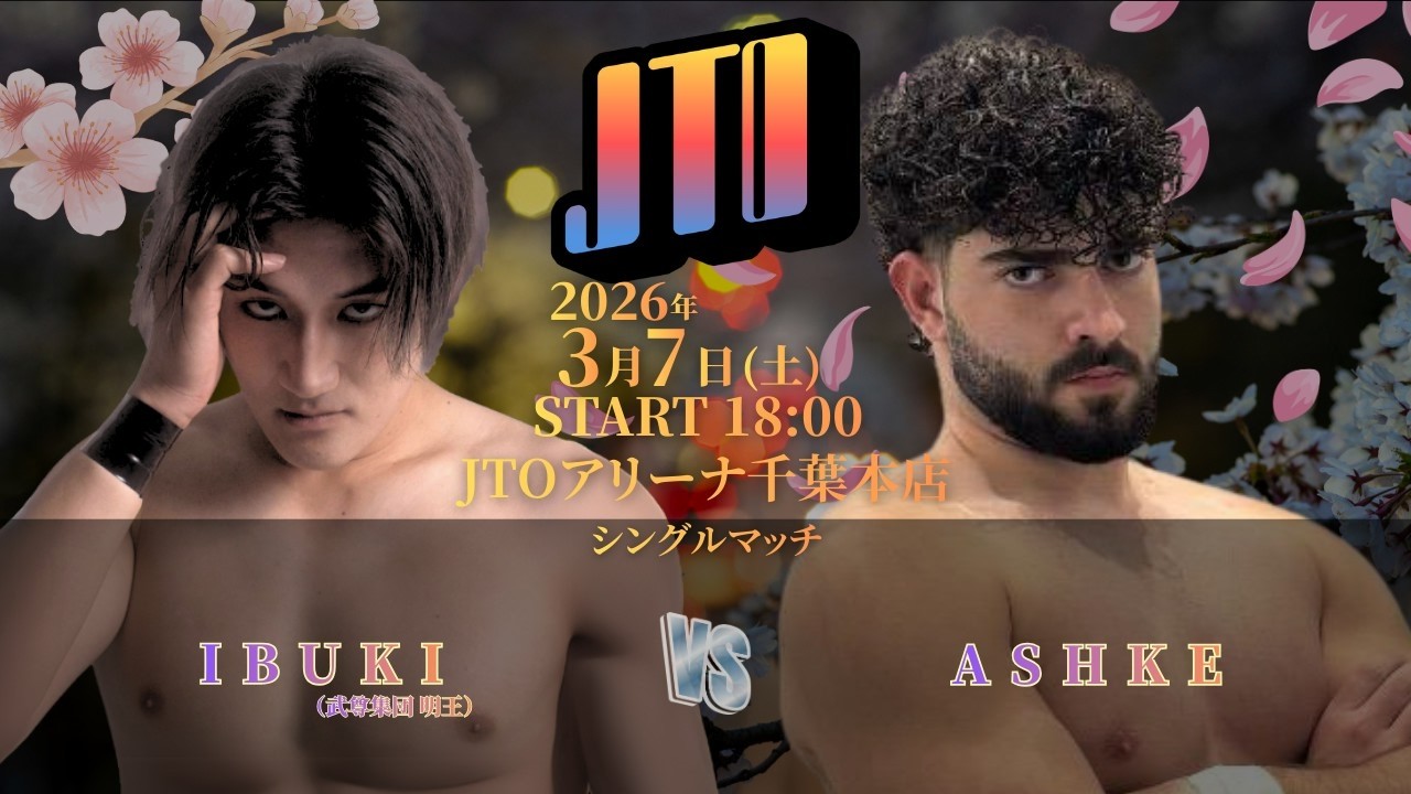 【生配信】2026.3.7 CLUB JTO