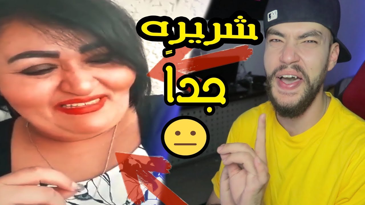 المرأه الشريره فى مصر !؟  .. مش هتصدق !