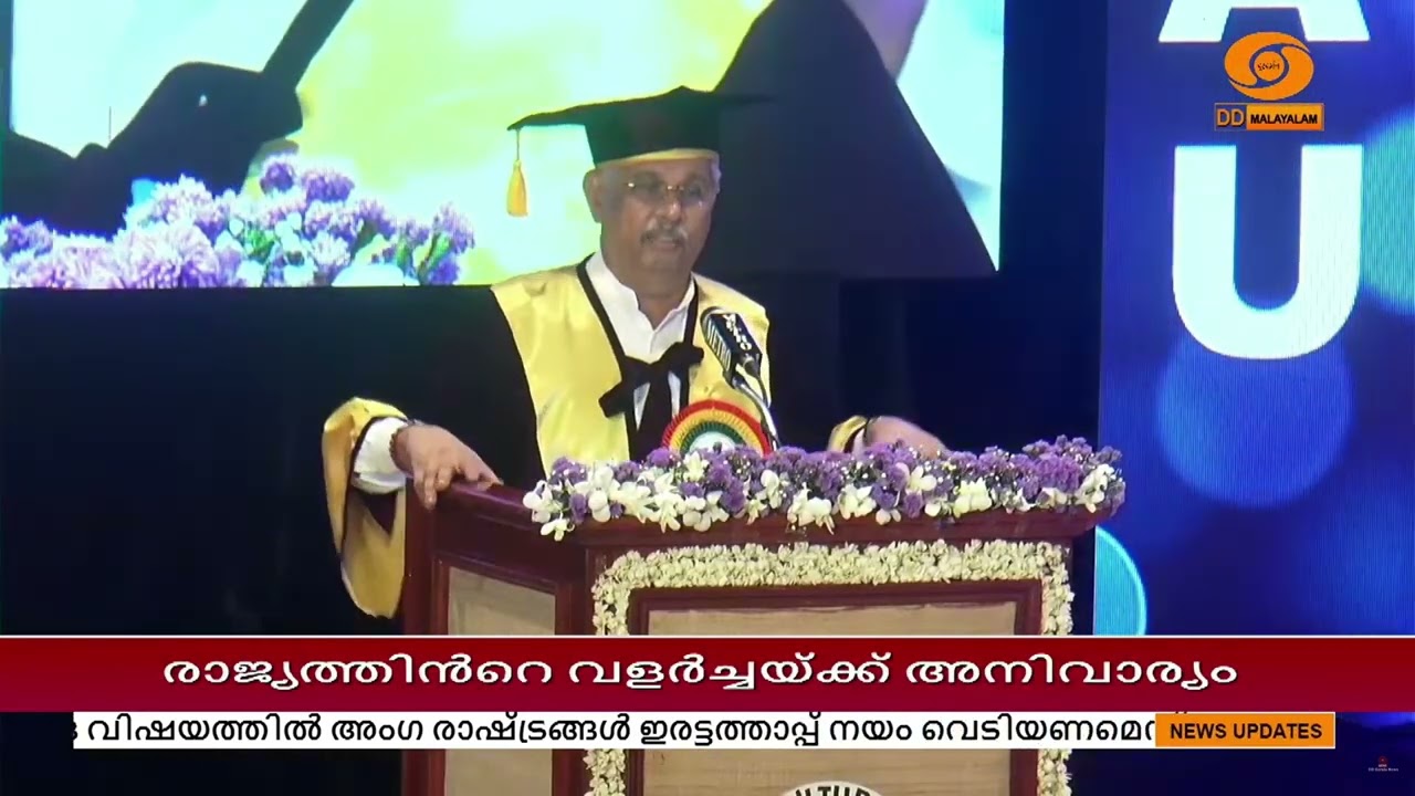 ബിരുദം നേടി പുറത്തിറങ്ങുന്നവർ സംരംഭകരും തൊഴിൽ ദാതാക്കളുമായി മാറണം : RAJENDRA VISWANATH ARLEKAR