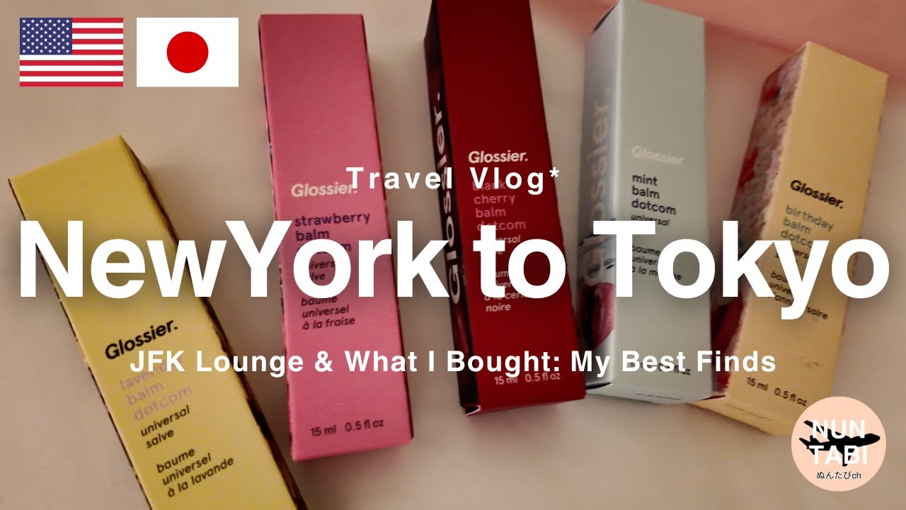 【帰国＆NY購入品紹介🇺🇸】JFKラウンジ体験＆おすすめお土産まとめ｜　ボストン・NYCでの購入品、Glossier・オーガニック食材も！旅の戦利品を一挙公開🎁