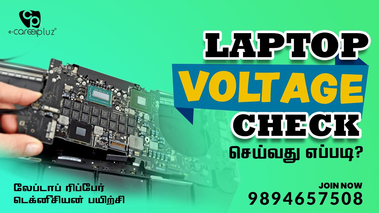 HOW TO CHECK LAPTOP MOTHER BOARD VOLTAGE | மேலும் தகவலுக்கு: 9894657508