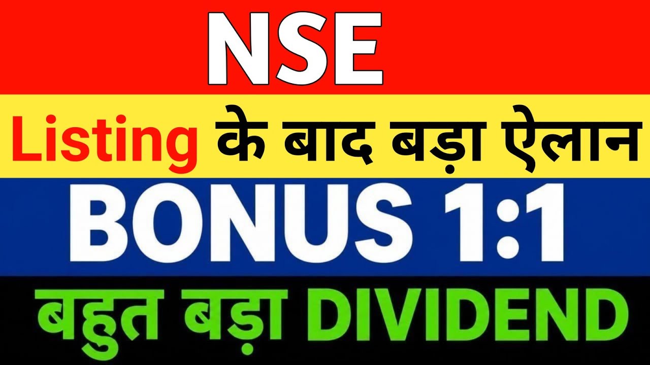 NSE IPO LATEST NEWS | NSE NEWS TODAY | MARKET SUPPORT