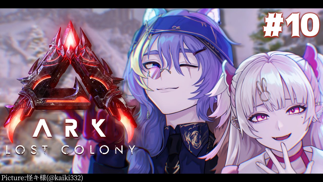 【ARK/ASA/くうるくあ】ボス戦準備したり動物テイムしたり育てたりする！【桃華るくあ/個人VTuber】