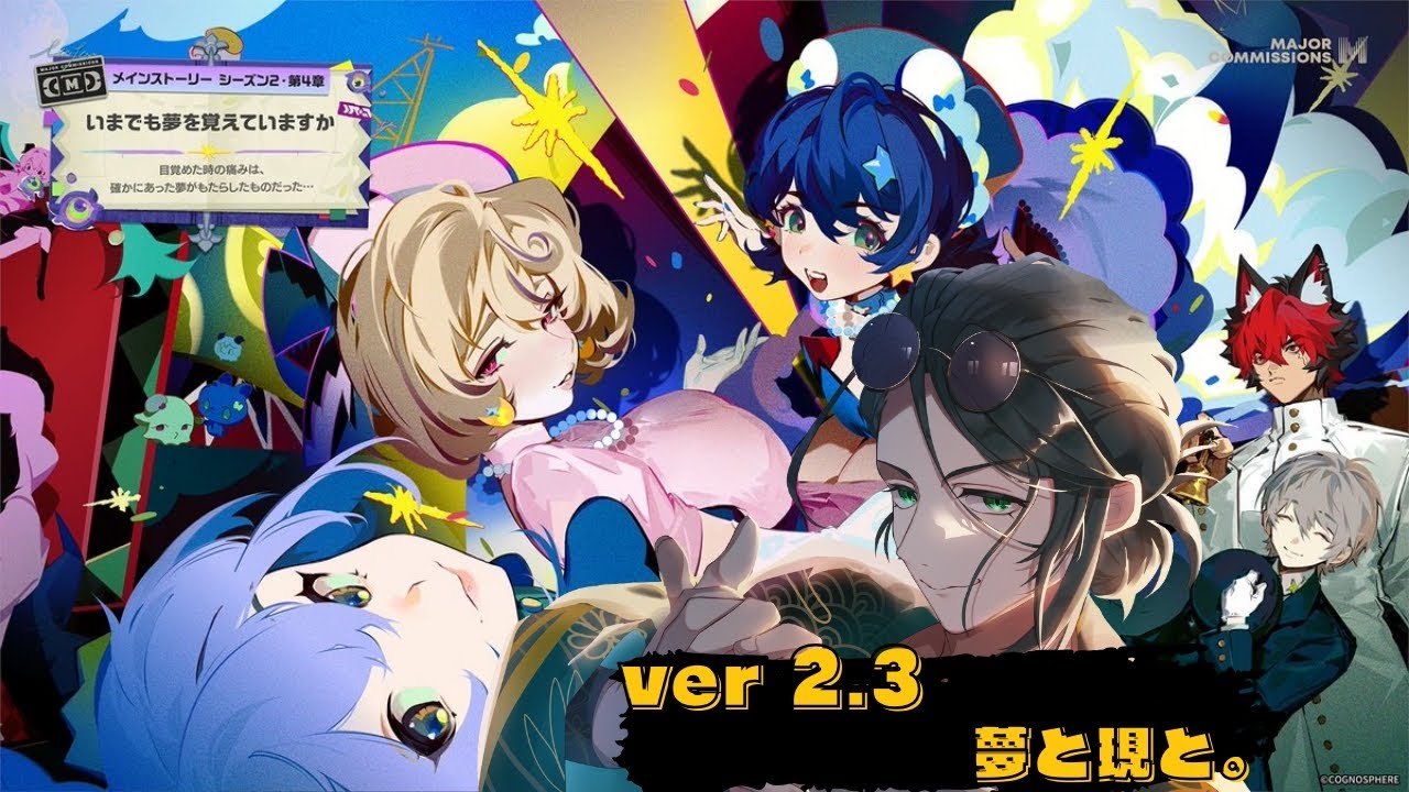 【#ゼンレスゾーンゼロ  】Ver2.3、夢ならばどれほどよかったでしょう。【#新人vtuber / 巳越ハルイチ】