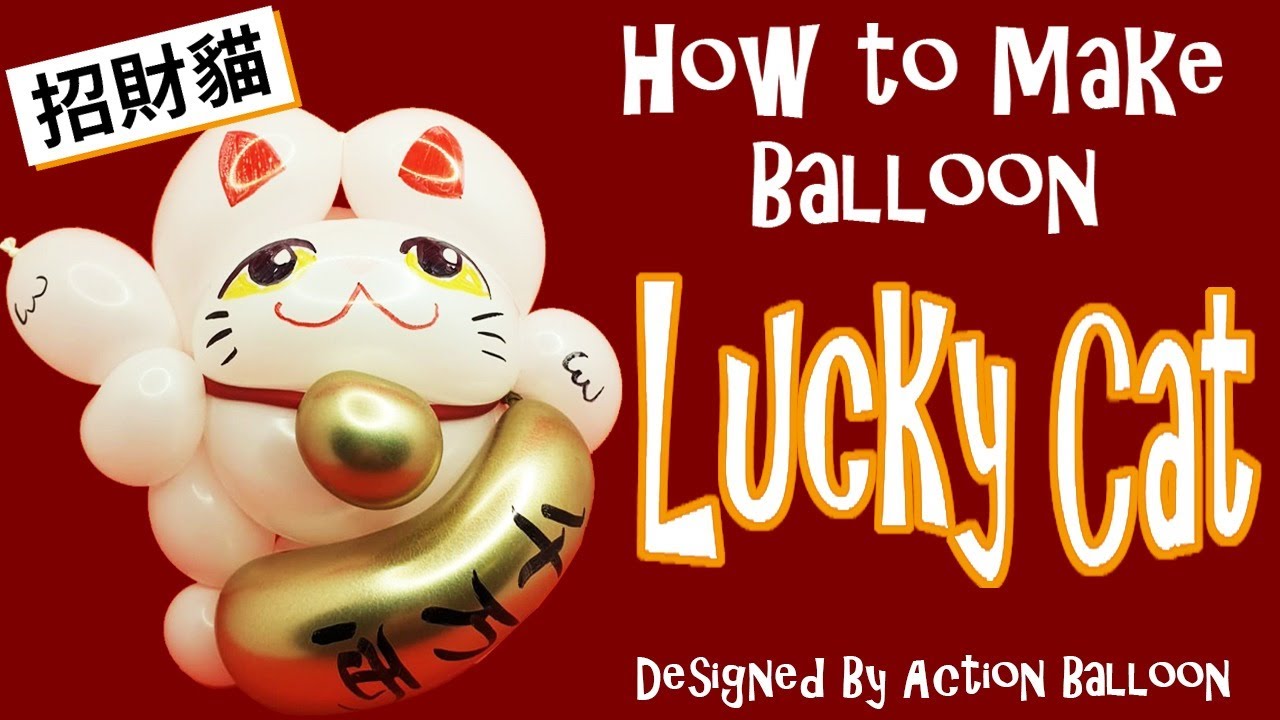 How to make Balloon Lucky Cat #luckycat #manekineko #招き猫  #招財貓  #氣球教學