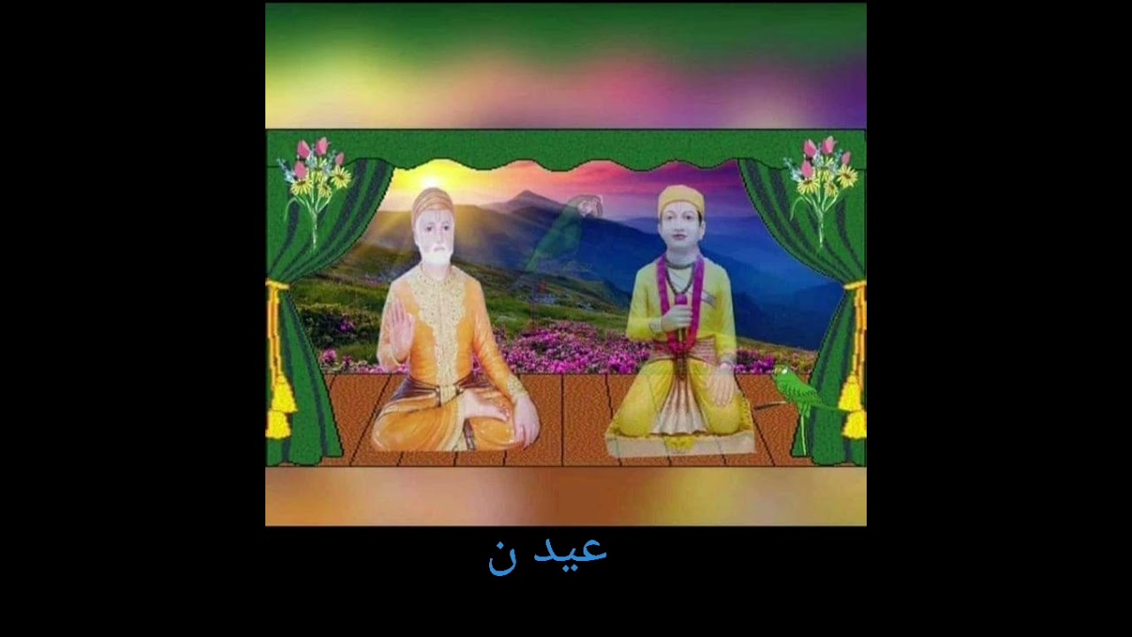 Sati Baba. Teri Sharan mein Aaya hoon