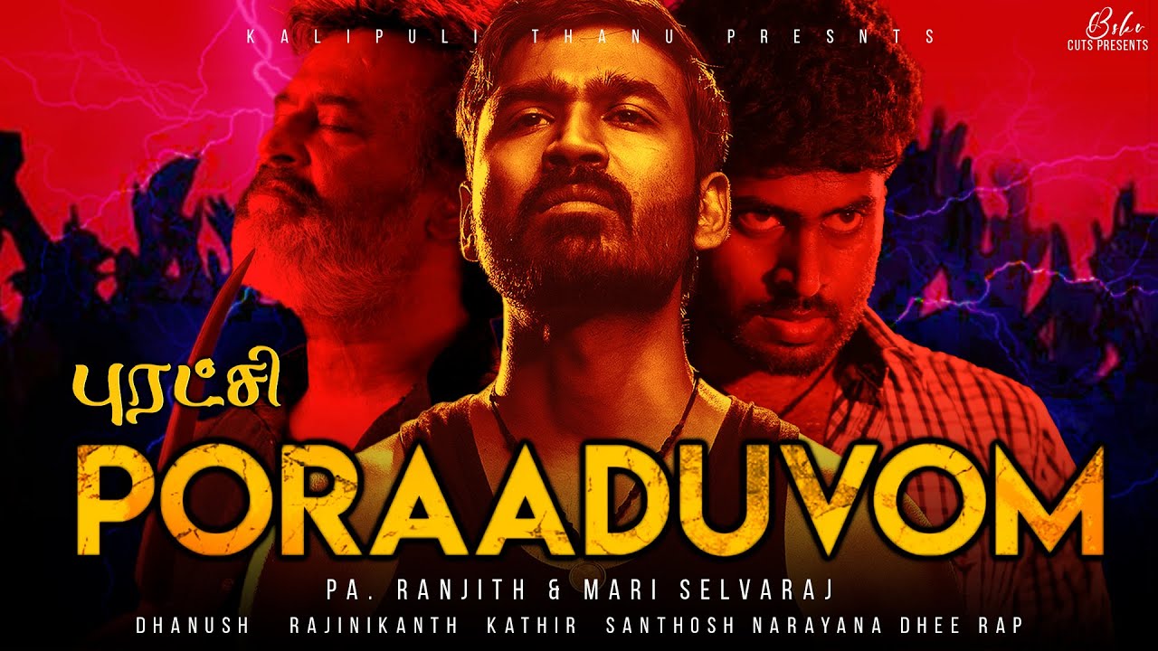 Poraaduvom | Karnan | Pariyerum Perumal | Mari Selvaraj | Pa Ranjith | Dhanush | Kathir | Sana