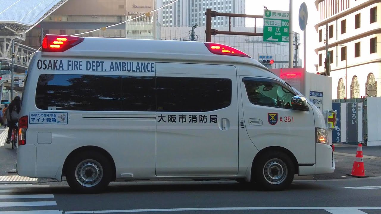 阪神百貨店前からの救急搬送 | 大阪市消防局 A351