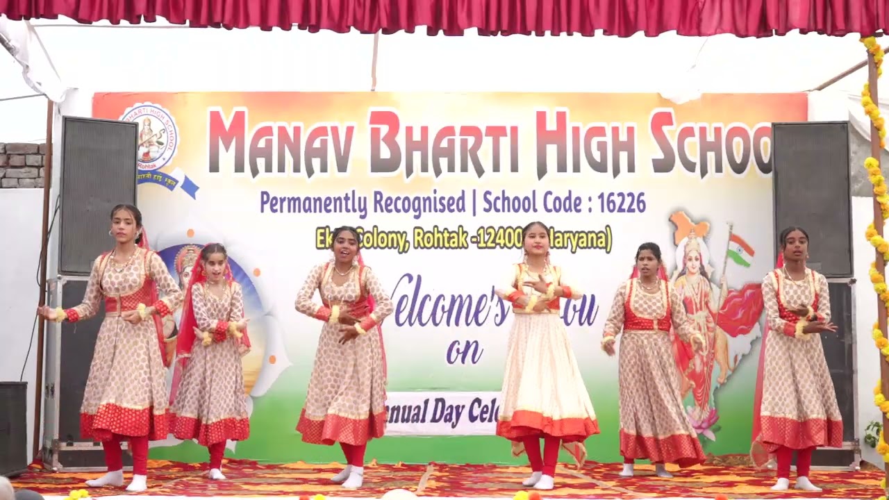 वार्षिक समारोह 2026, घर मोरे परदेसिया