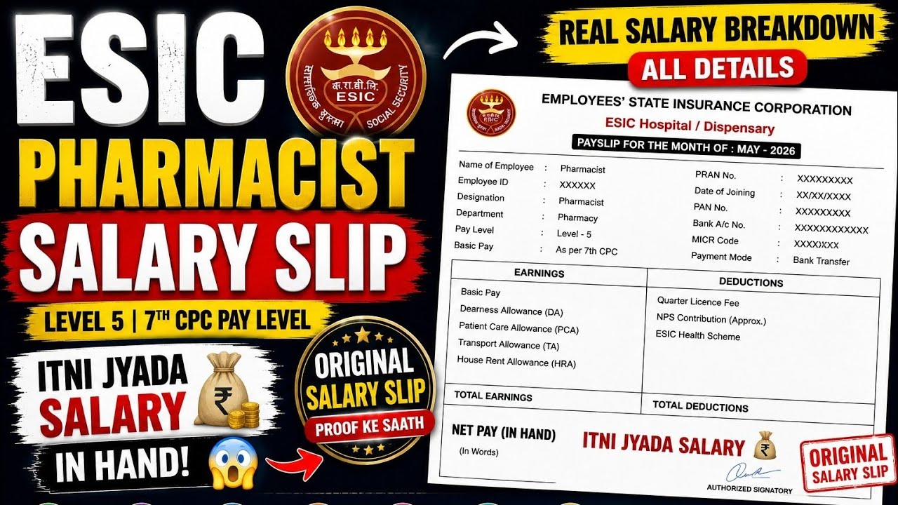 ESIC Pharmacist Starting Salary 💰 Govt Pharmacist Salary