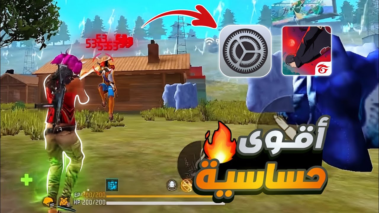 أقوى حساسية لجميع الهواتف بعد التحديث الجديد 2025 ...!! 🔥😱🥷