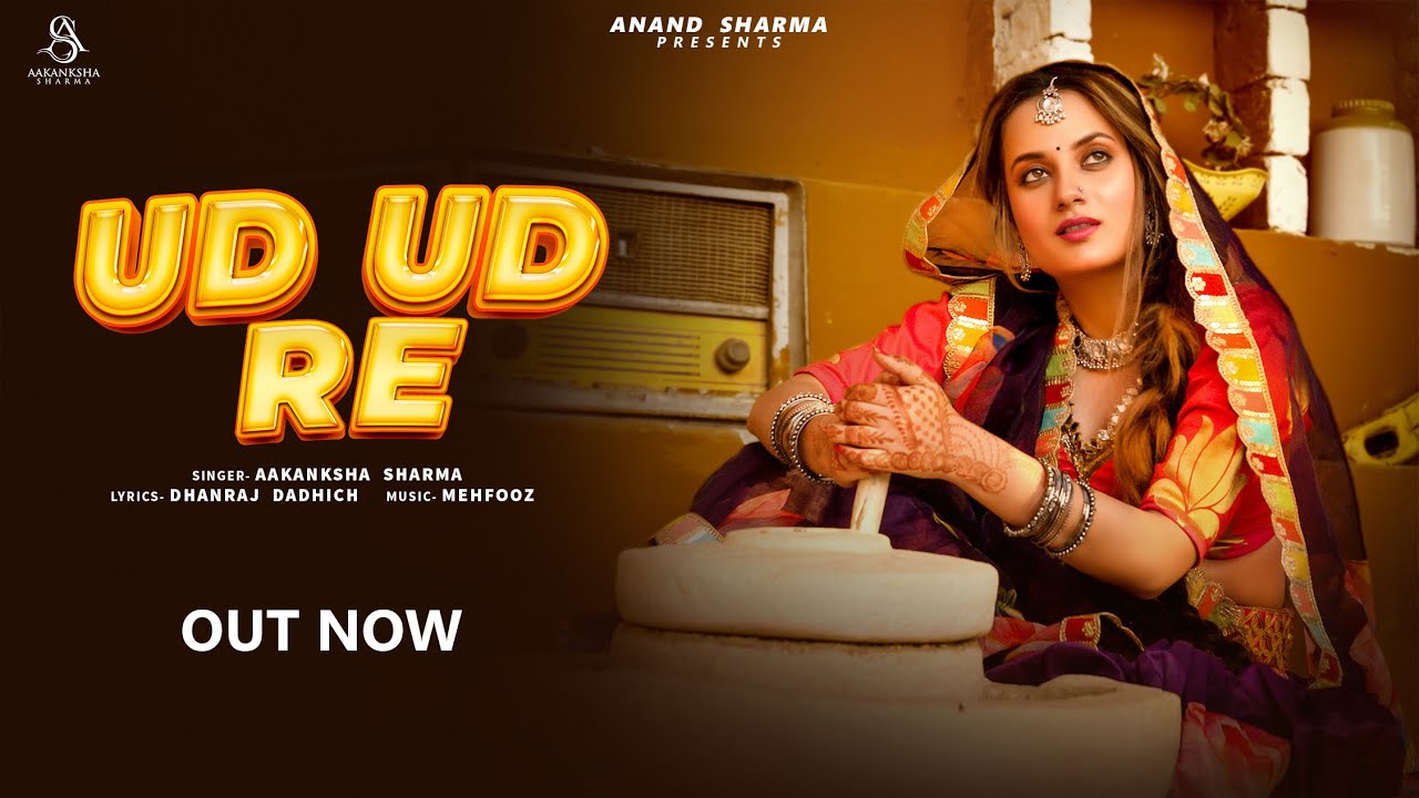 Ud Ud Re | Aakanksha Sharma | Dhanraj Dadhich | Mehfooz | Latest Rajasthani Song