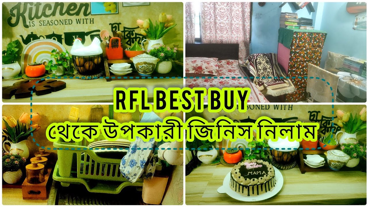 🌿Rfl best buy থেকে কেনা জিনিসটি এই শীতে অনেক উপকারী।।Egg Busket নিয়ে ডিটেলস শেয়ার করলাম।। 