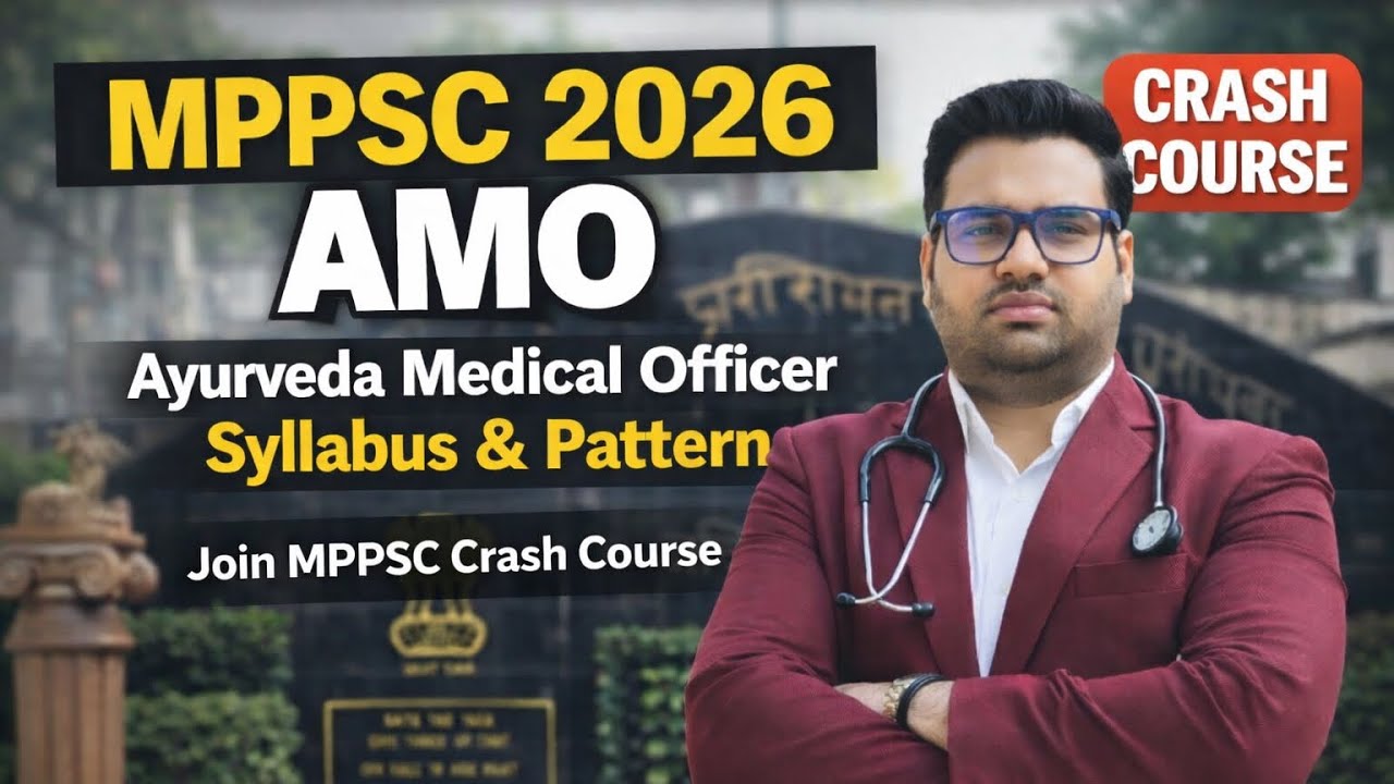 MPPSC Ayurveda Medical Officer 2026 || MPPSC AMO Syllabus & Exam Pattern || Join MPPSC Crash Course 