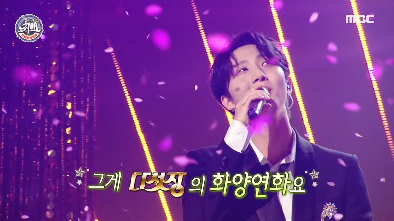 [최애 엔터테인먼트] 소름 돋는 극세사 감성...☆ 이회택 - 한 걸음 한 걸음 ♬ MBC 200919 방송