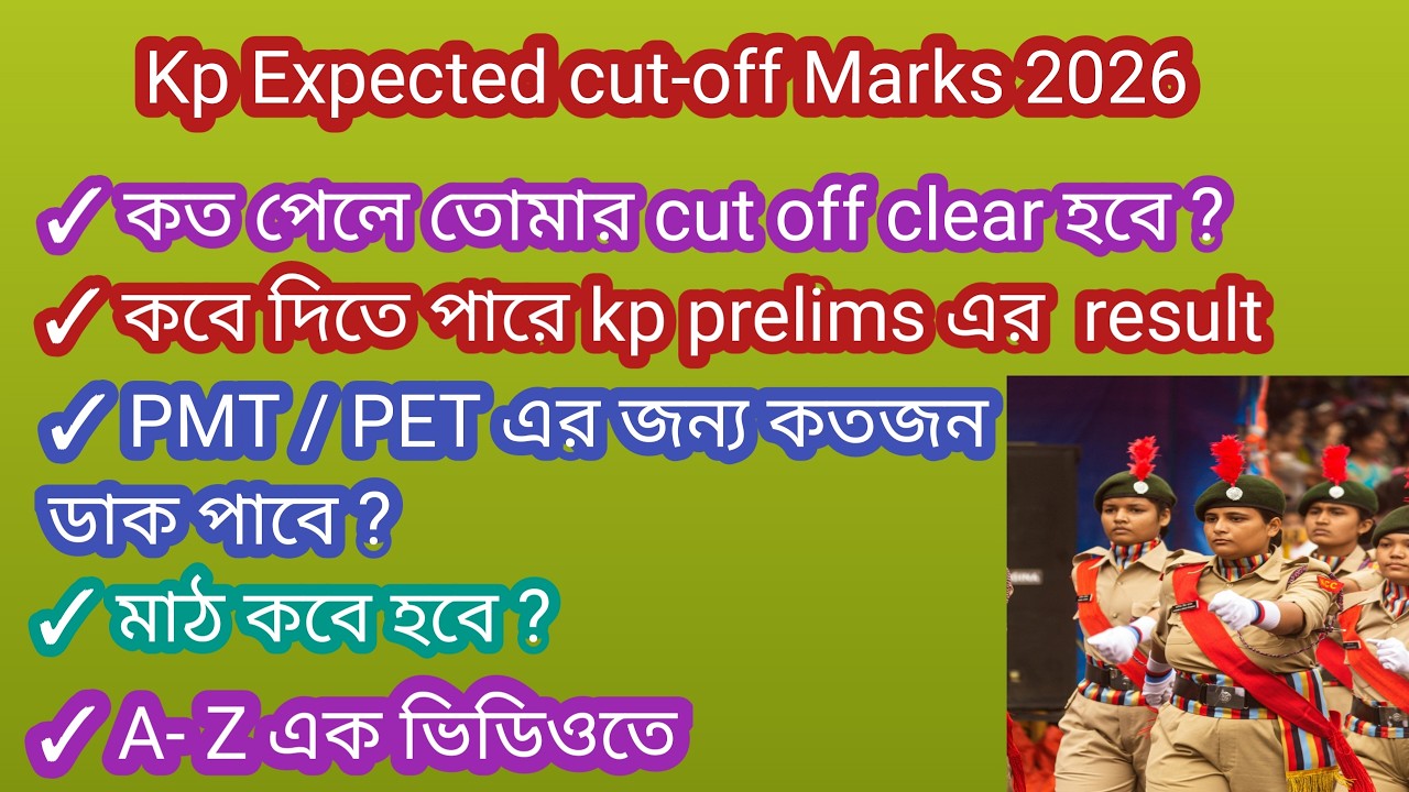 Kp constable expected cut off marks 2026 || safe score of kp prelims #kp #wbp