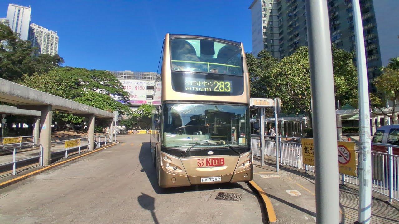 KMB S-Spare ATEU27 PV7292@283沙田市中心-美林巴士總站