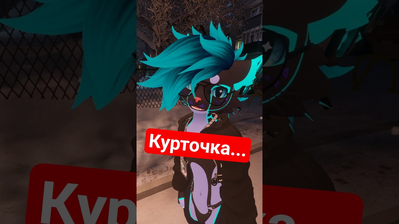 Когда у тебя новая одежда на аватаре  😹#Remon #фурри #furry #meme #mayu