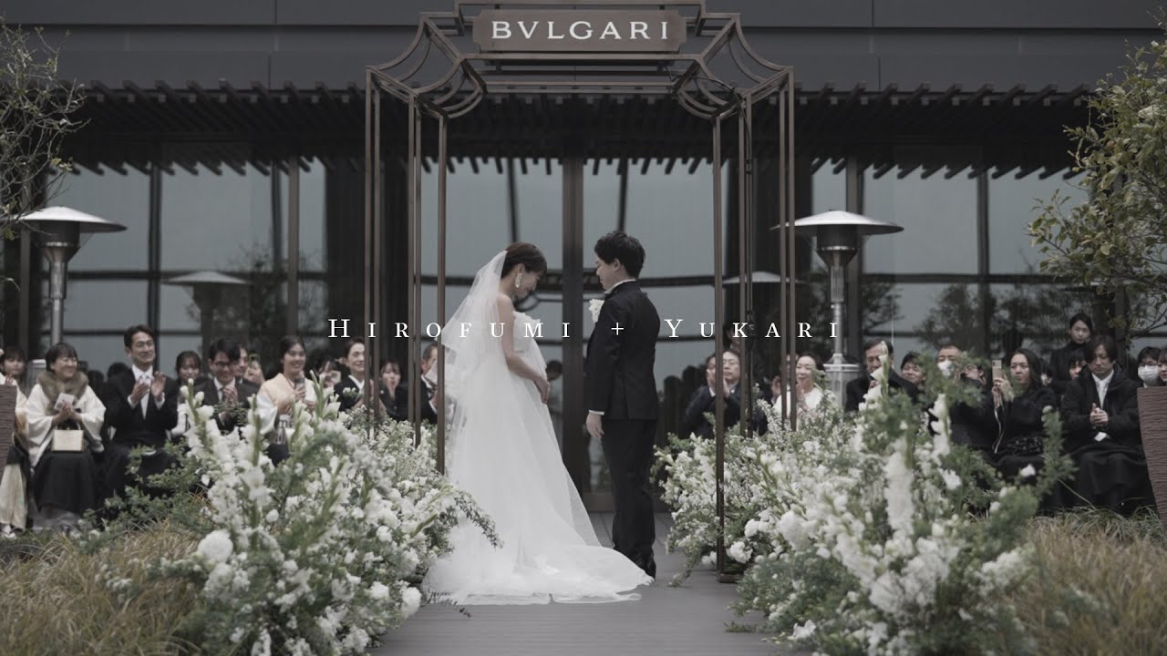 【結婚式エンドロール】/ ブルガリ ホテル 東京 / OUNCE