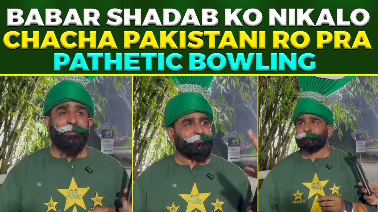Chacha Pakistani Angry On Pakistan Pathtic Bowling & Captiancy | England Won |