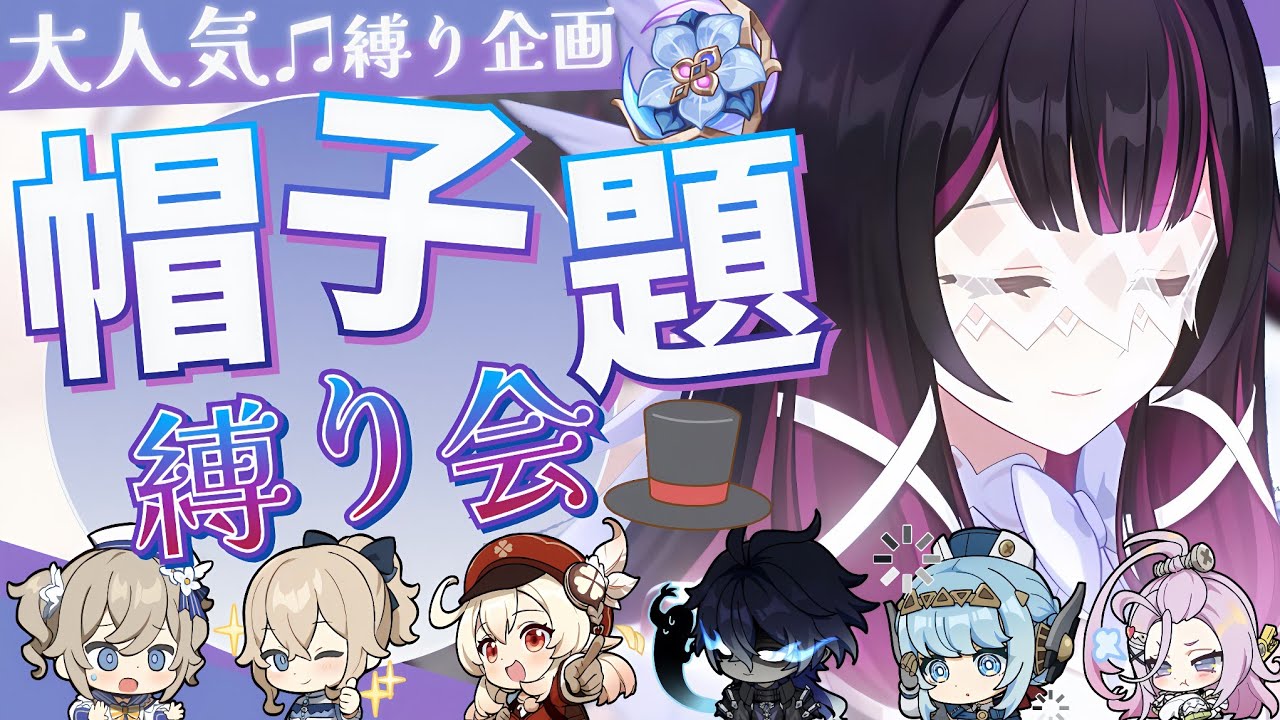 【#原神参加型】朝活☀リスナー大人気企画『幽境の激戦』でリネット帽子でお題縛り！？幽境の激戦/ボス討伐！初見さん大歓迎！【アホのだるちぃ】