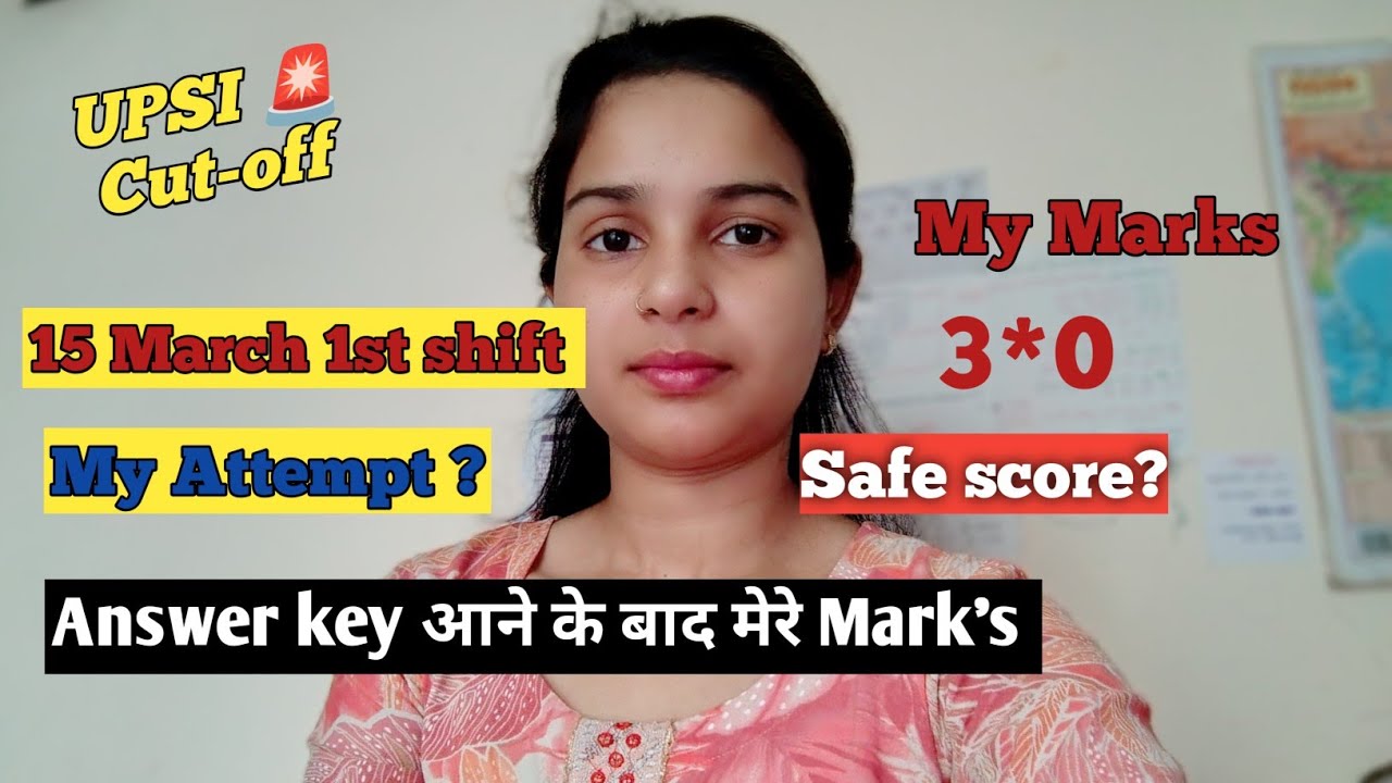 UPSI Answer key Ane ke Baad Mera Score #upsi#cuttoff 
