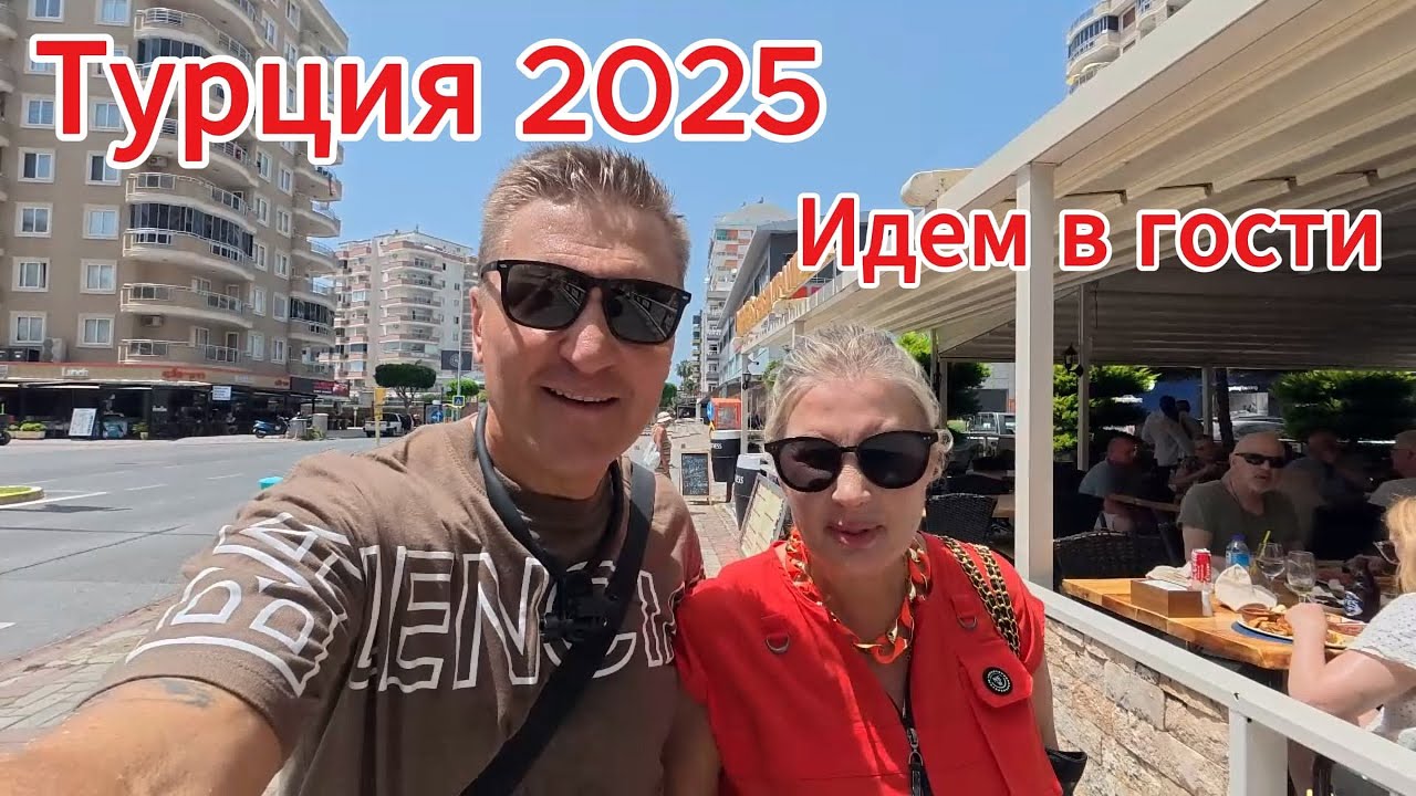 🎥 Турецкие РЕАЛИИ: Мигрос, гости, шопинг🛍️ и полёт над Махмутларом! 🚁🇹🇷✨ ВЕЧЕРОМ ВСТРЕЧАЕМ  СОСЕДКУ