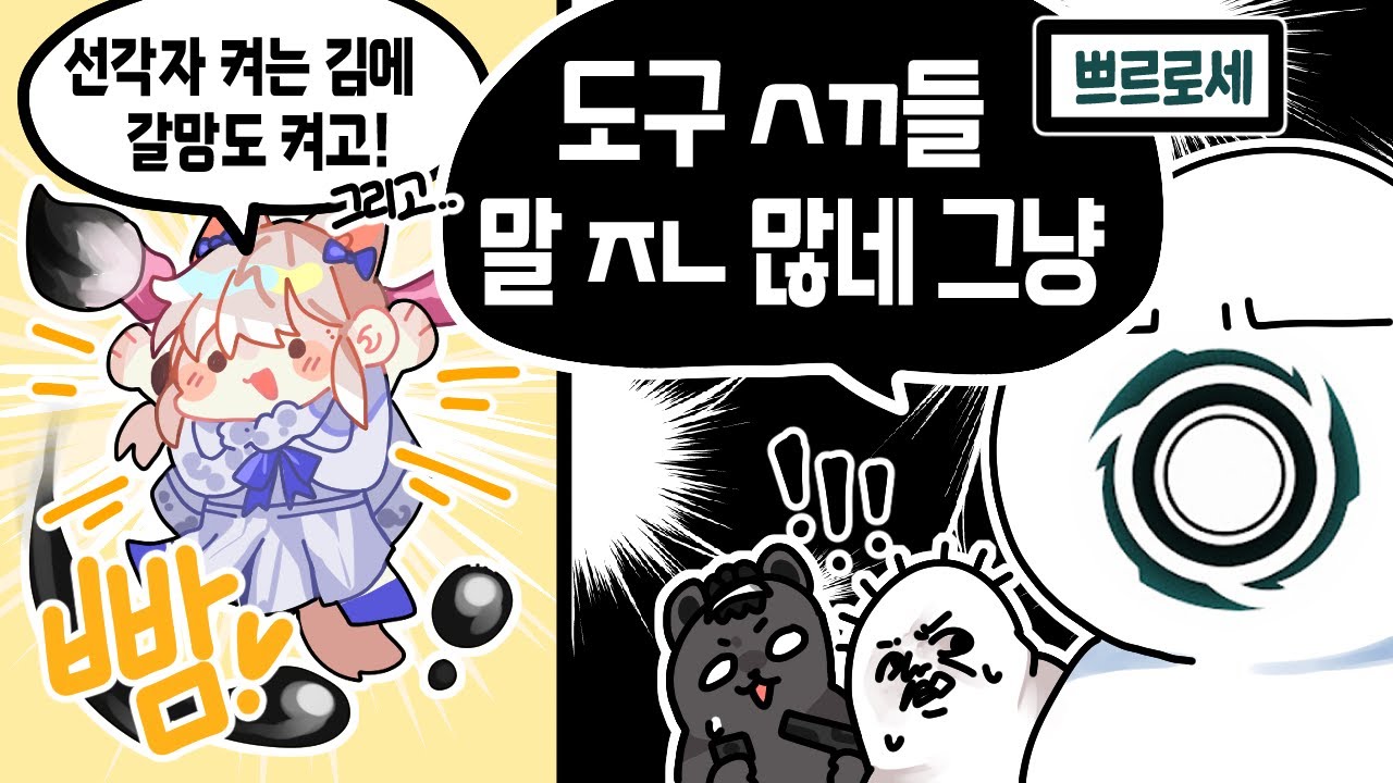 모두를 충격에 빠트린 길드장의 소신발언 [로스트아크]