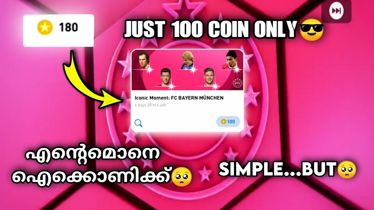 Got Iconic With Just 100 Coin🤣|Luck or Trick😳|Pes2021 Mobile