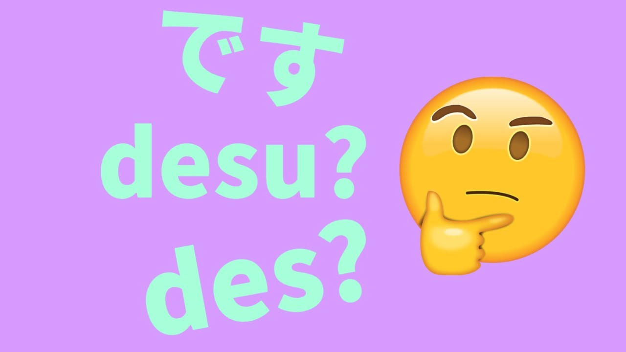 Vowel Devoicing in Japanese [Japanese for complete beginners #1.1.2]
