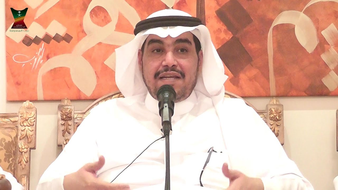 ثلاثية السديري - جمعية عناية..عطاء بلا حدود - د. سلمان المطيري