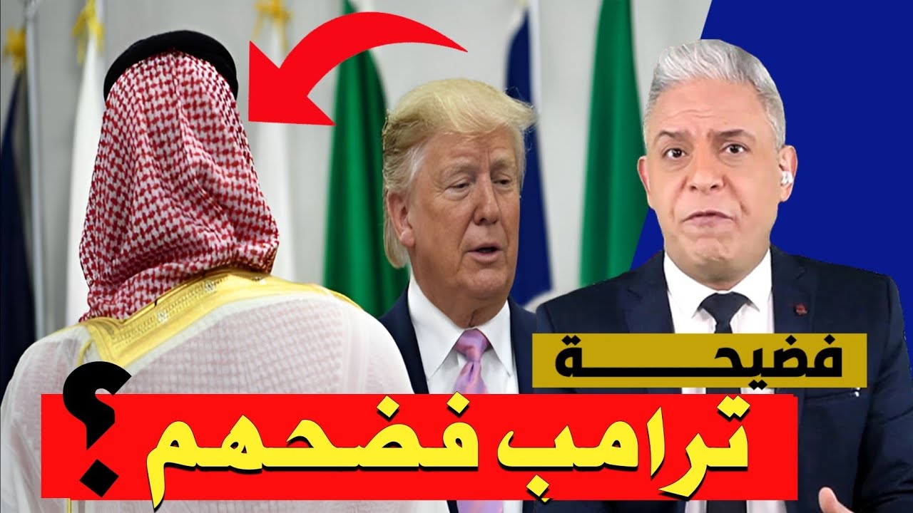 معتز مطر:  ترامب يفضح حكام الخليج، يشاركون سرا في الحرب ضد ايران 