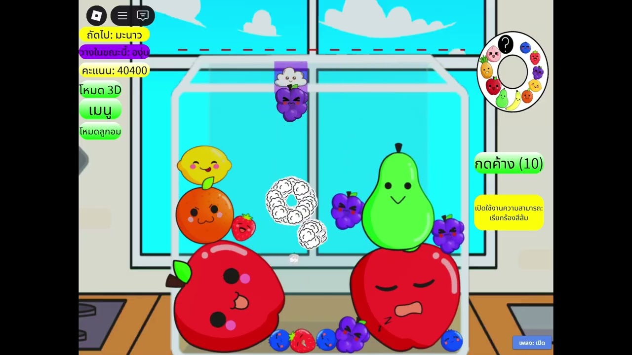 Watermelon merge roblox