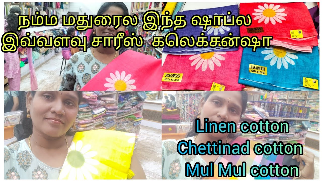 Cotton sarees collection || zam zam Garments madurai🥰🥰