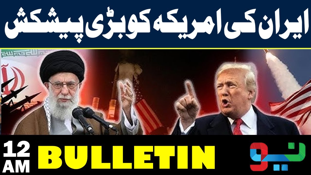 Iran's Big Offer To America | 12AM Bulletin | Neo News