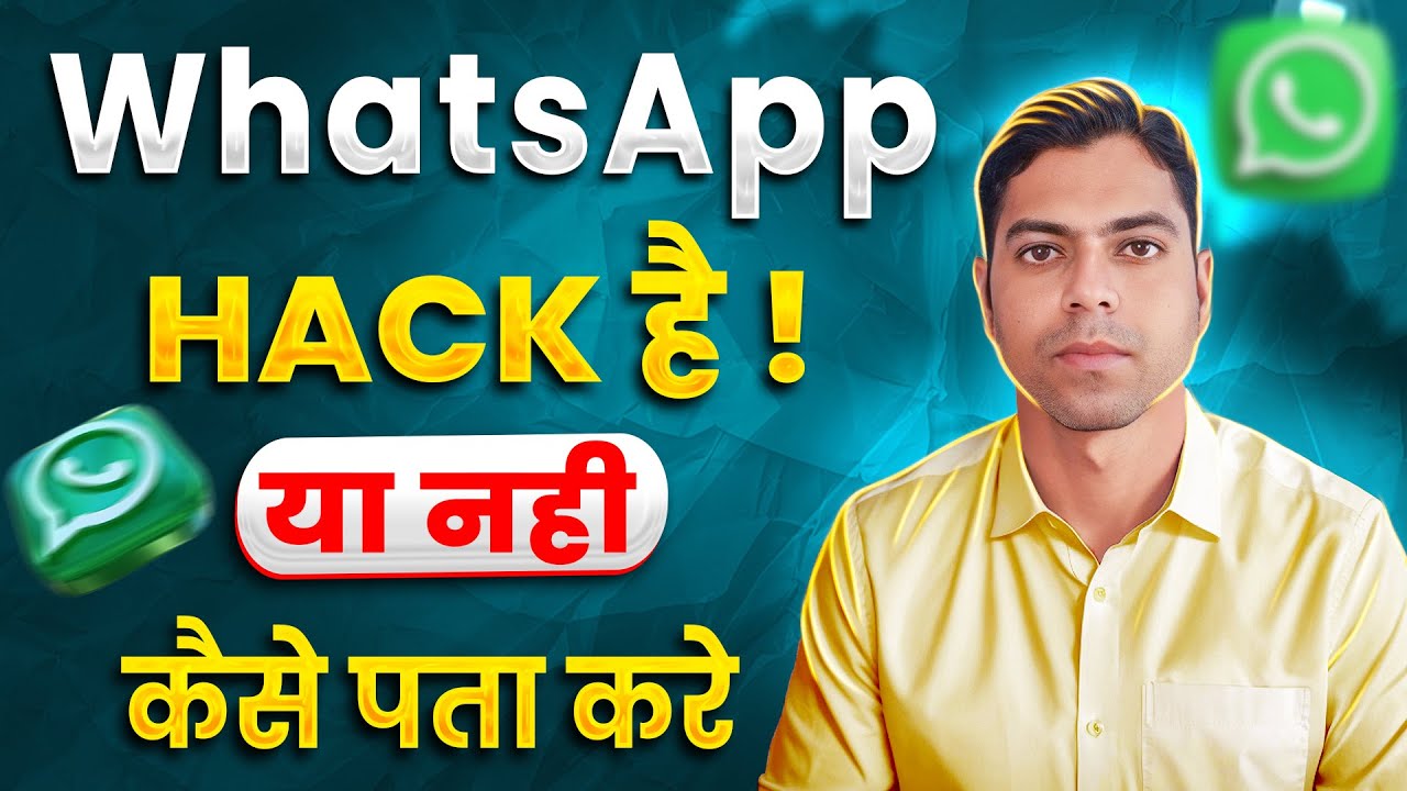 WhatsApp Hack Hai Ya Nahi Kaise Pata Kare 😱 | Check If Your WhatsApp Hacked Or Not 2026 | 100% Safe
