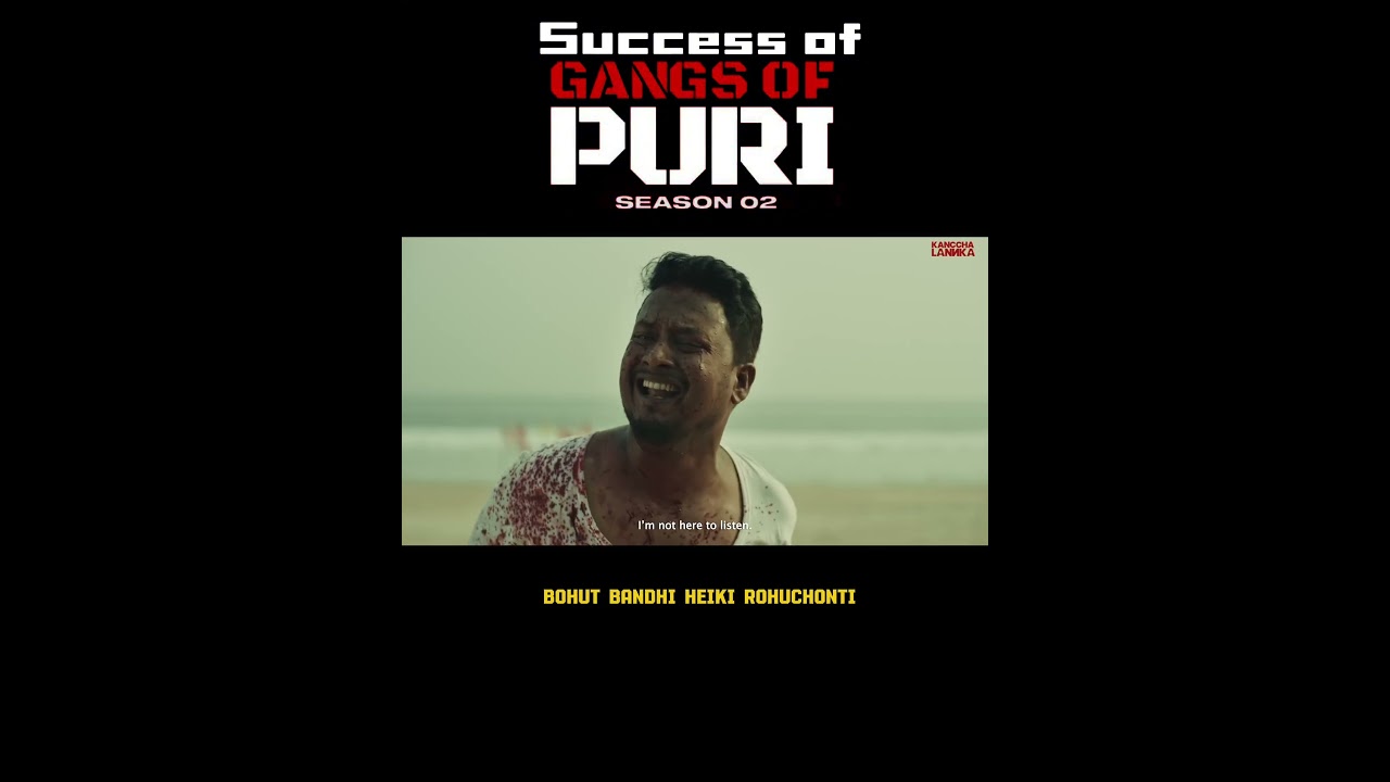 Gangs of puri 