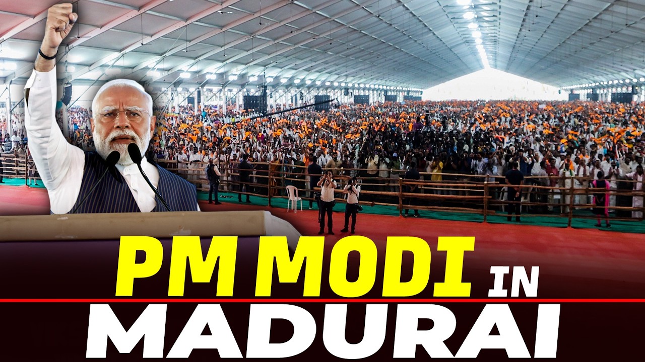PM Modi in Madurai LIVE | inauguration of various infrastructure projects |Tamil Nadu |DMK |BJP |NDA