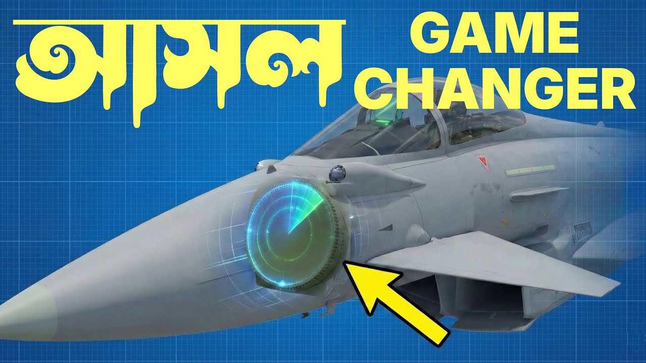 BAF Eurofighter Typhoon: রাফাল এবং সুখোই এর চেয়ে কেন সেরা? (Why is it better than Rafale & Sukhoi?)