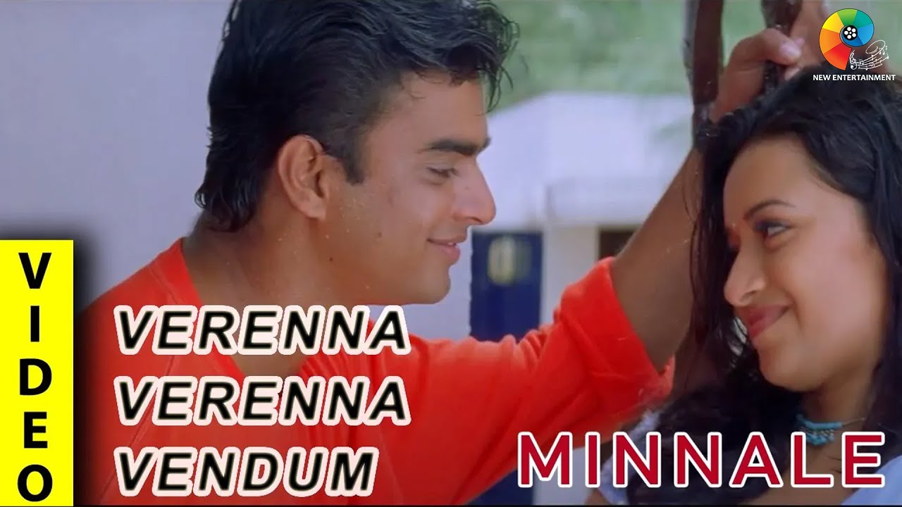 Verenna Verenna Vendum Video | Minnale  I Madhavan | Abbas I Reemma Sen | Harris Jayaraj