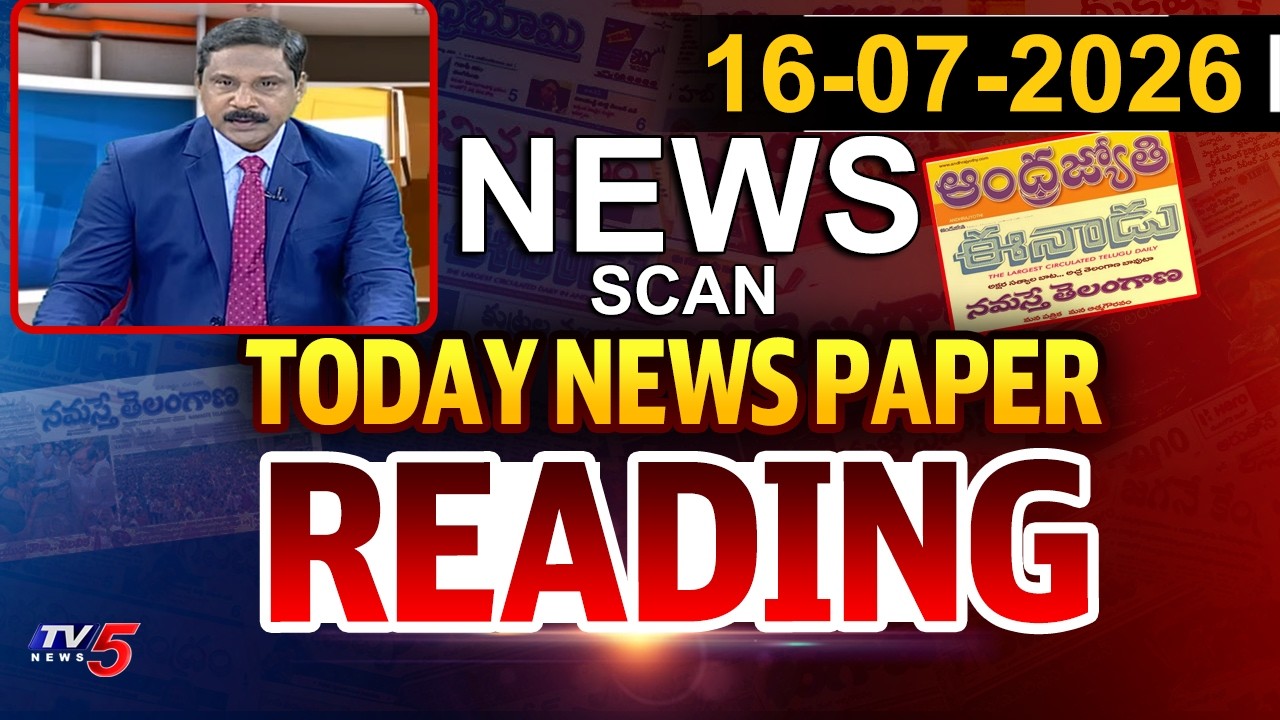 Today News Paper Reading - 16th July 2026 | TV5 News Digital