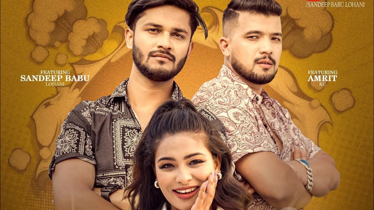 Ghamko Dhupaile (घामको धुपैले)- Anish Adhikari |Sandeep Babu Lohani | @Samiyakarki |Amrit KC- 2082