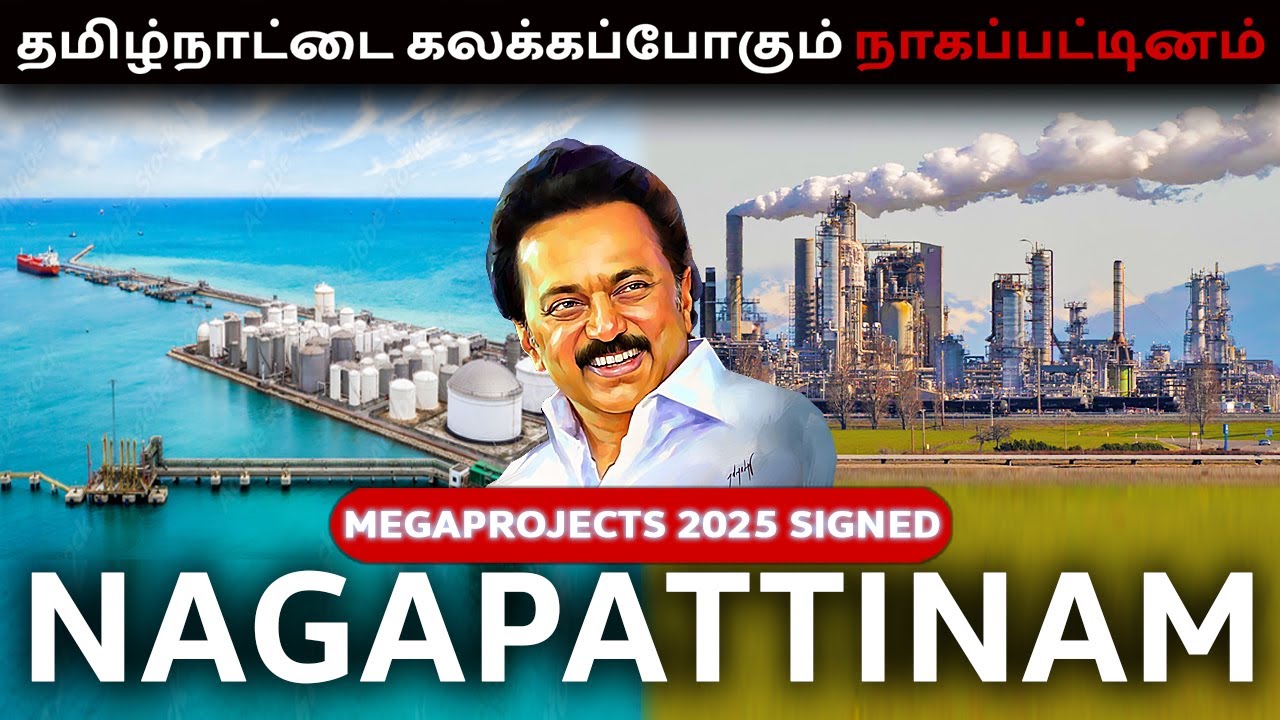 NAGAPATTINAM's BIGGEST Mega Projects 2025 (Upcoming)