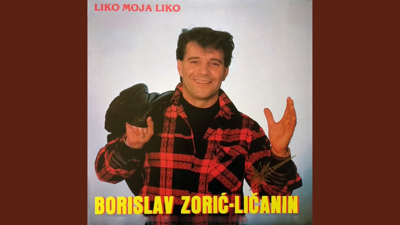 Liko moja, Liko