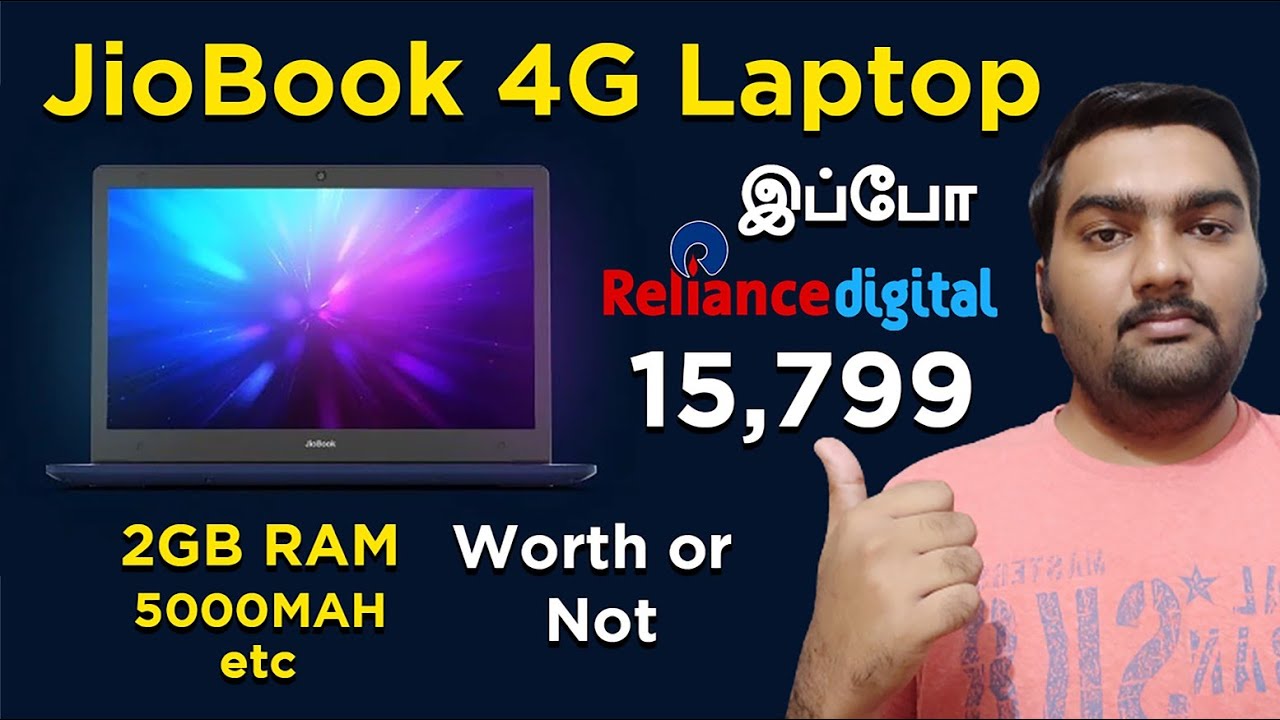Jiobook ₹ 15,799 only | Budget laptop Specifications Details in Tamil