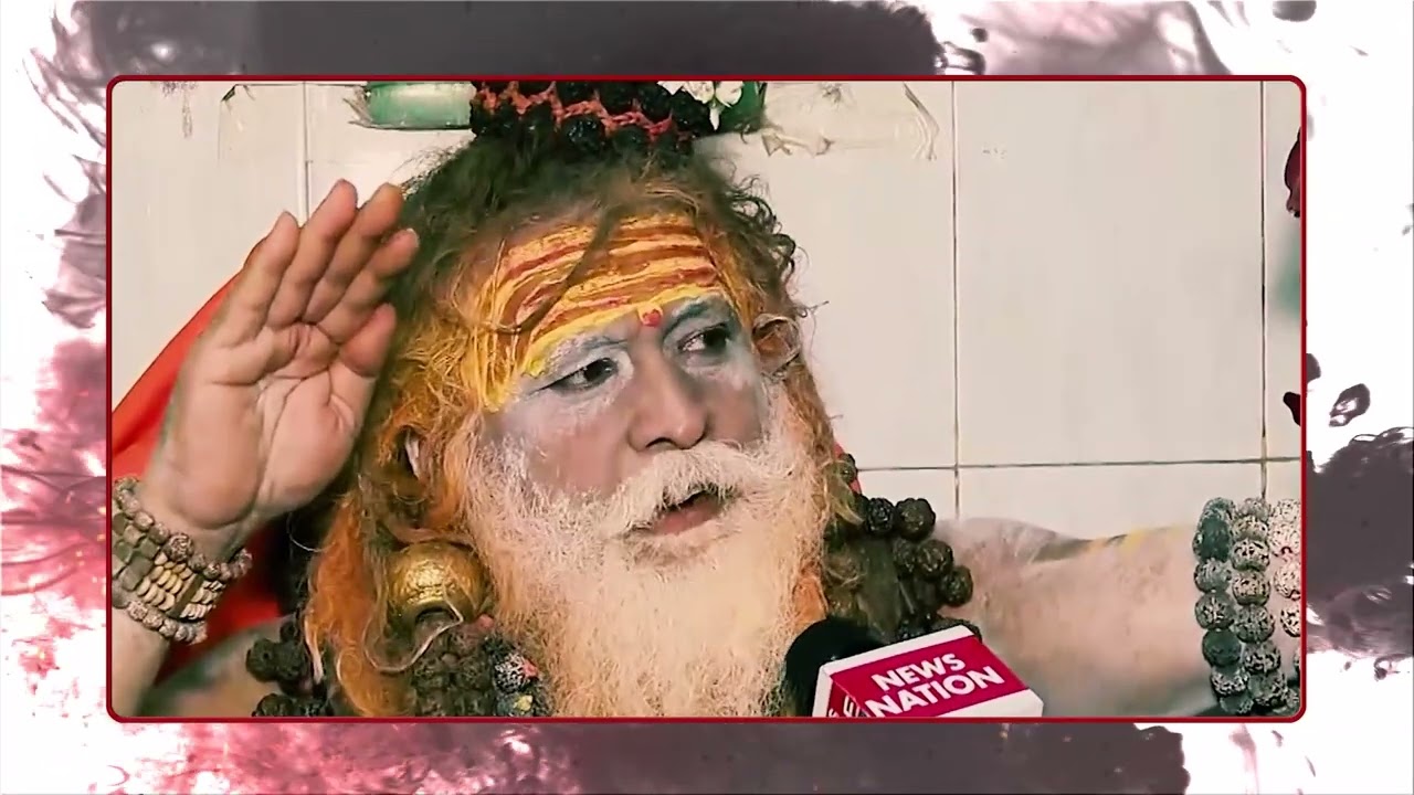 EXCLUSIVE: महाकाल बाबा के नाम से प्रसिद्ध श्री श्री 1008 कैलाशपुरी महाराज News Nation पर जल्द