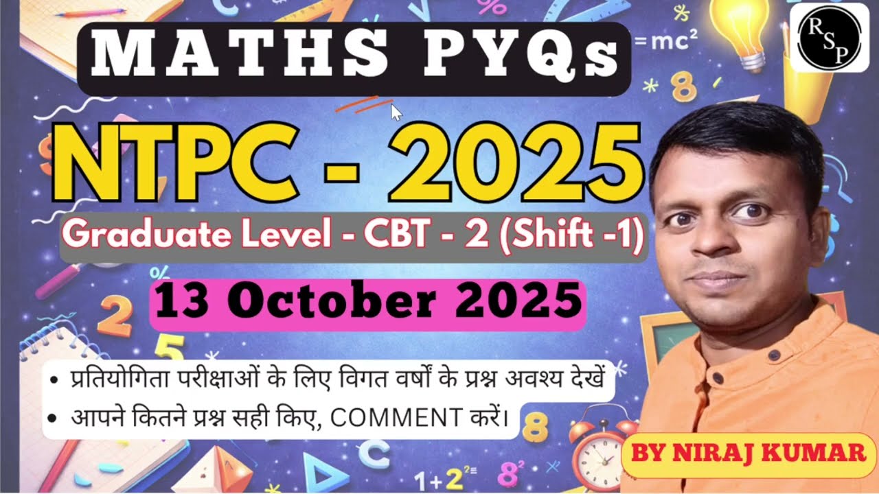 RRB NTPC Gr. Level - PYQ Maths Solution | Shift-1, 13 Oct 25 | Explained in Hindi |  #maths #ntpc