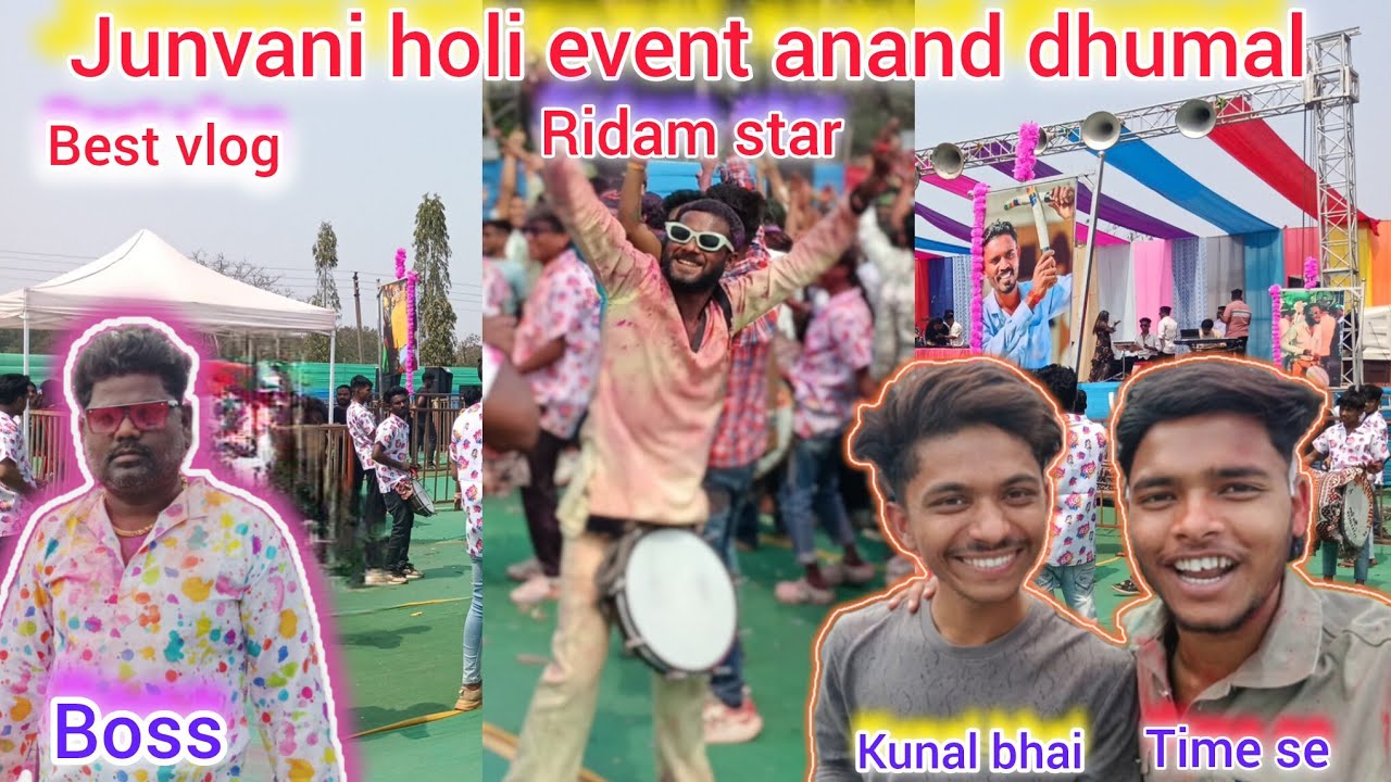#Vlog-14 #junvani अनन्द धुमाल ridam star #durg #vkvlogger750