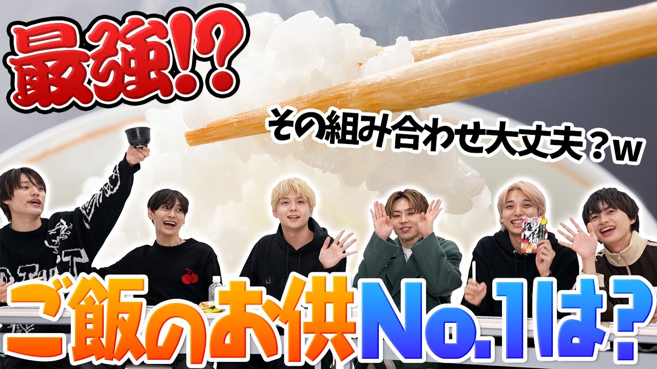 【おかず】ONE N' ONLYのご飯のお供No.1は？　意外な組み合わせだけど試してみてね！By EIKU